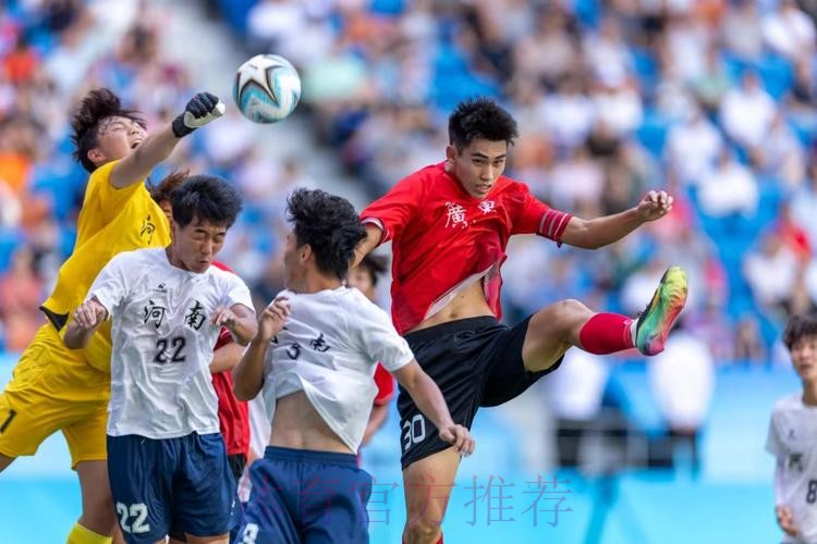 2017年全国青少年男子足球U18联赛第一阶段圆满收官 2017年全国青少年男子足球U18联赛第一阶段圆满收官